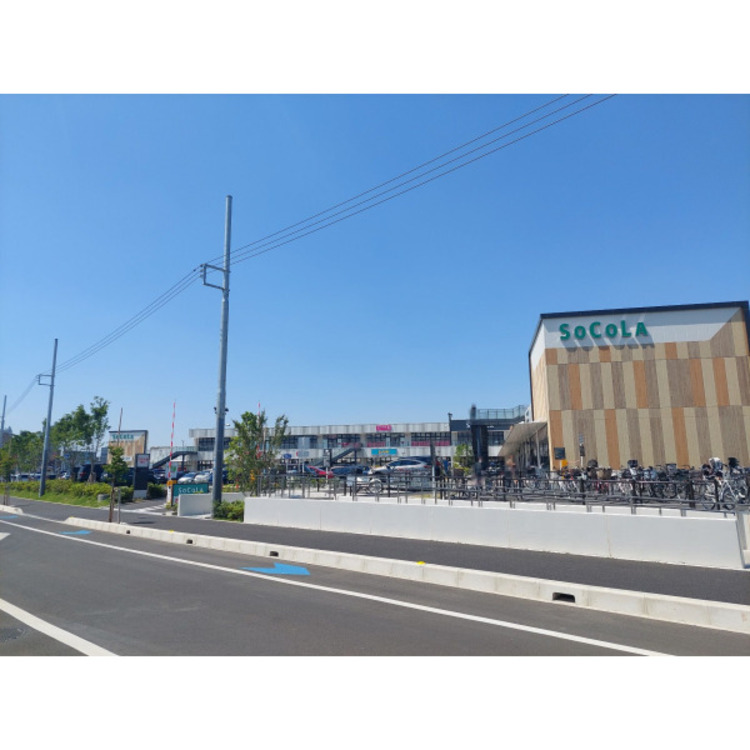 周辺 SOCOLA所沢(約1900m)