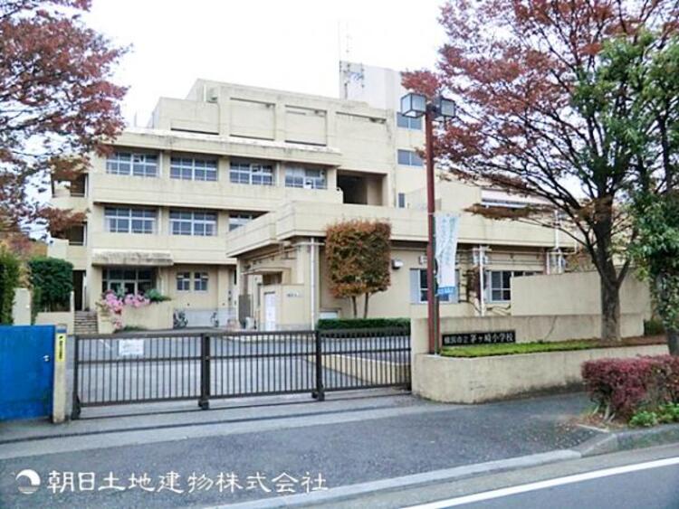 周辺 横浜市立茅ケ崎小学校750ｍ