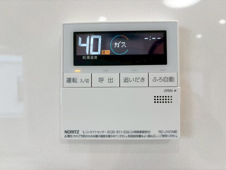 その他 見やすい画面で操作しやすい給湯パネル。