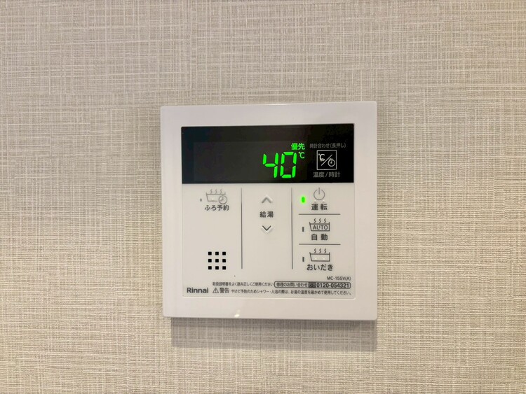 その他 見やすい画面で操作しやすい給湯パネル。