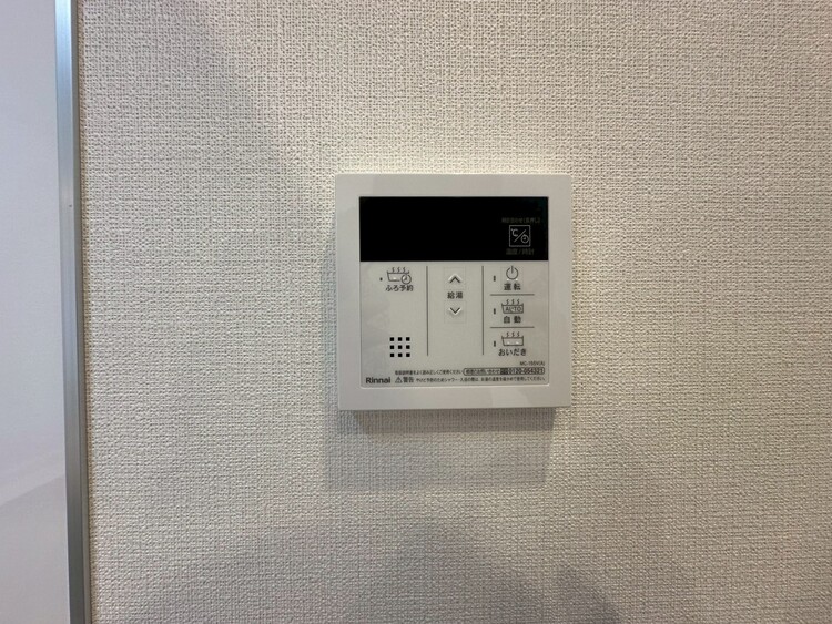 その他 見やすい画面で操作しやすい給湯パネル。