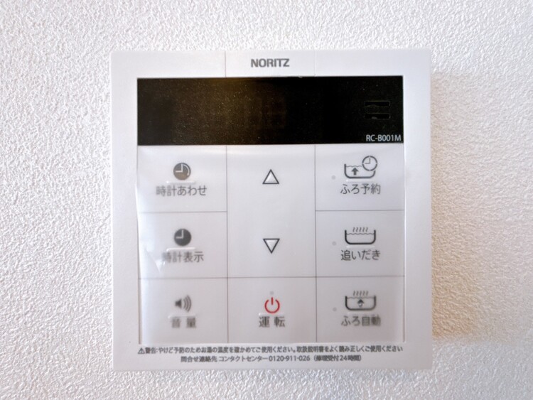 設備 見やすい画面で操作しやすい給湯パネルです。