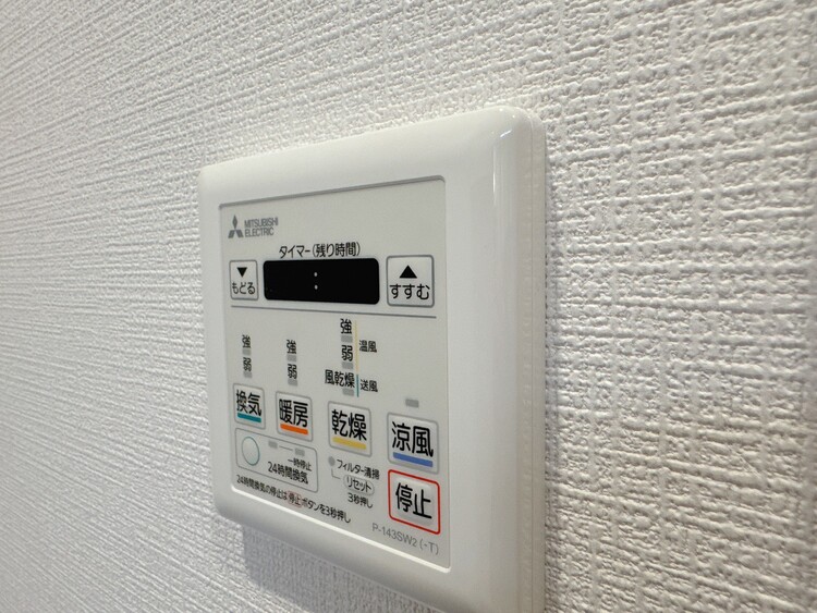 設備 浴室乾燥機がついていますので、入浴後の湿気対策も安心です。