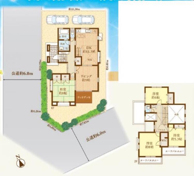 間取り ライバルは注文住宅です！デザインと仕様の良さが自慢です