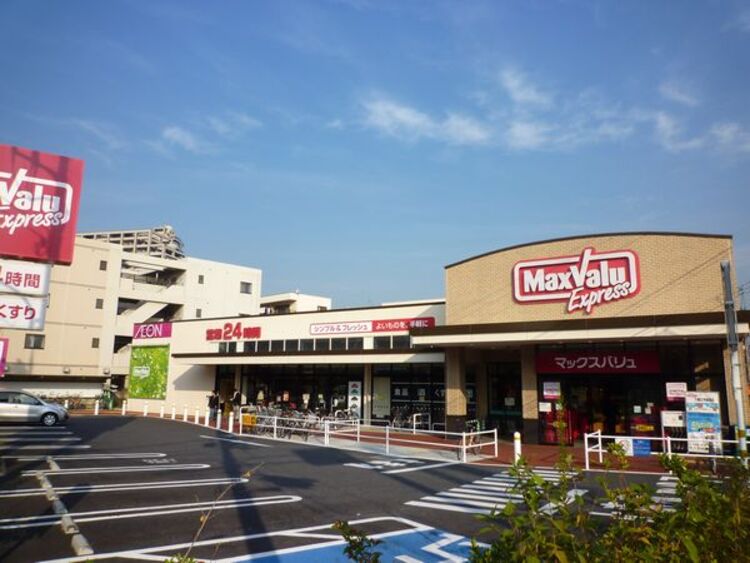 周辺 マックスバリュエクスプレス六郷土手駅前店	　590m