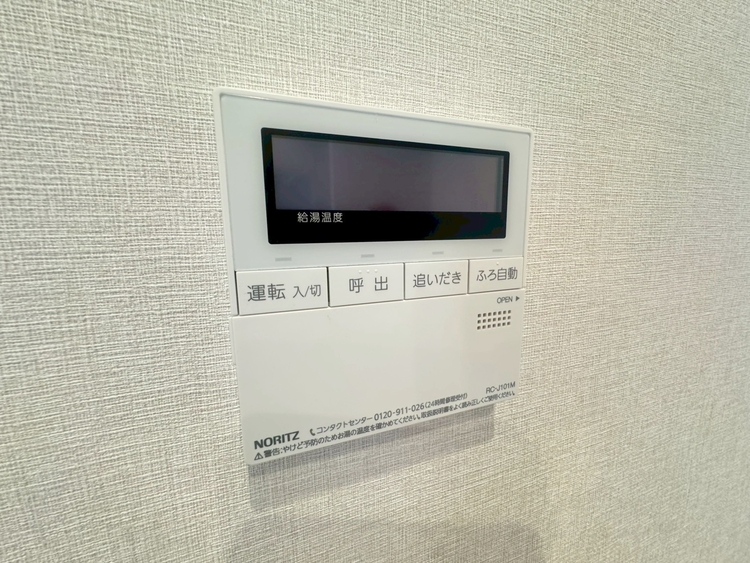 その他 見やすい画面で操作しやすい給湯パネル。