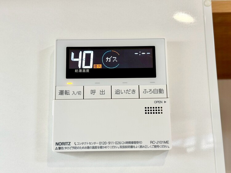 その他 見やすい画面で操作しやすい給湯パネル。