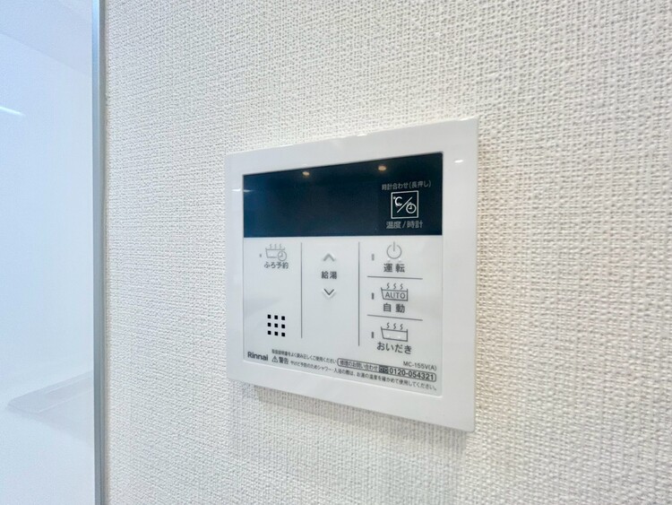 その他 見やすい画面で操作しやすい給湯パネル。