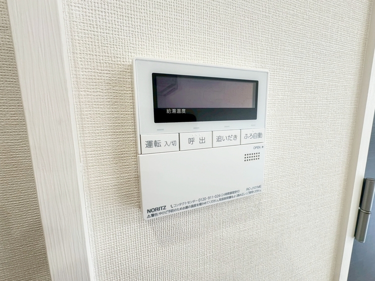 その他 見やすい画面で操作しやすい給湯パネル。