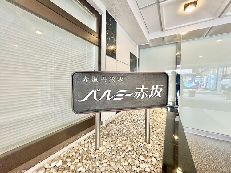 その他 清潔感のある落ち着いた雰囲気の玄関です。