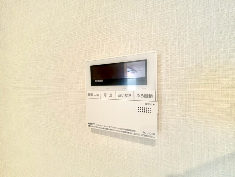 その他 見やすい画面で操作しやすい給湯パネル。