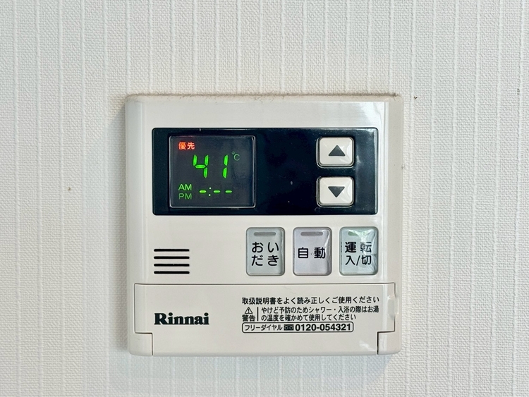 その他 見やすい画面で操作しやすい給湯パネル。