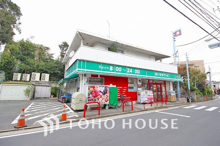 周辺 まいばすけっと　下田町6丁目店　距離550ｍ