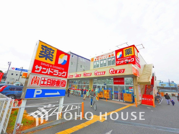 周辺 サンドラッグ 川崎宮内店　距離500ｍ