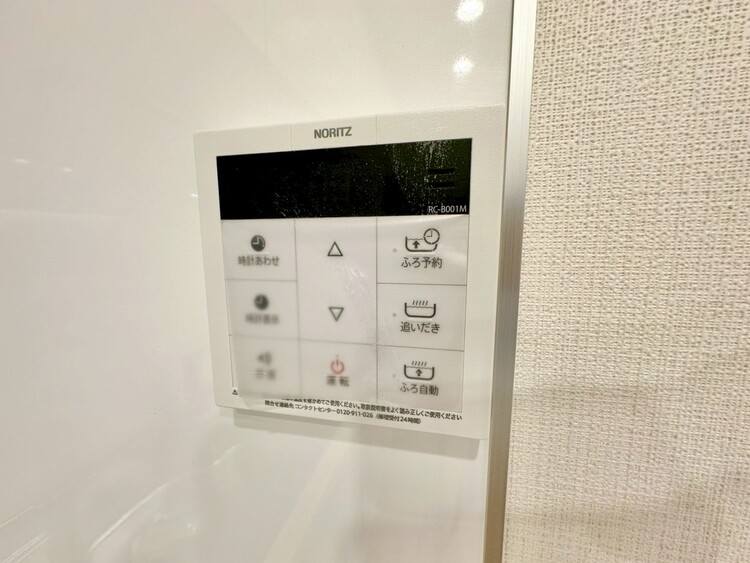 その他 見やすい画面で操作しやすい給湯パネル。