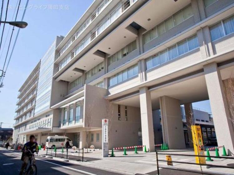 周辺 大森赤十字病院　1100ｍ