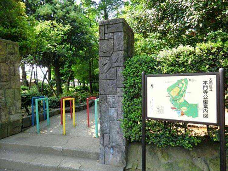 周辺 本門寺公園　500ｍ