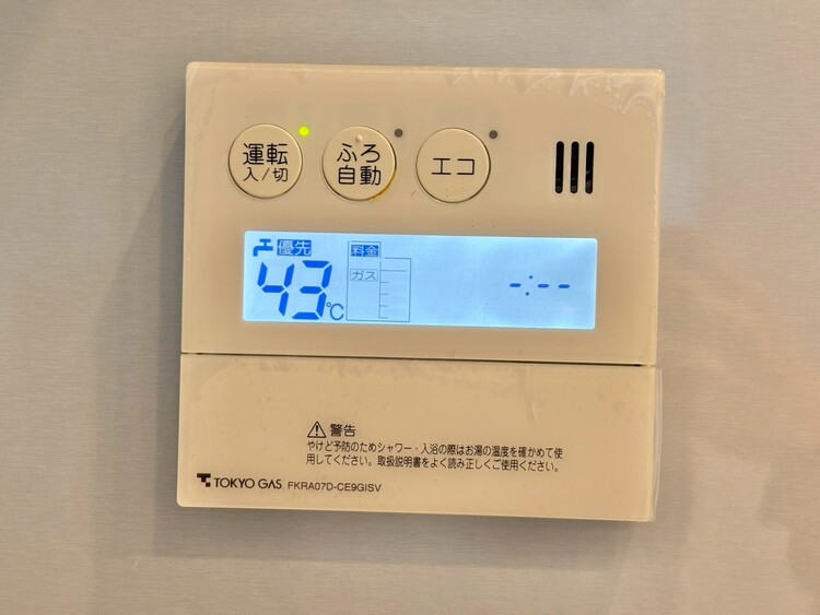 その他 見やすい画面で操作しやすい給湯パネル。