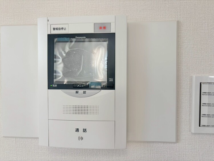 その他 誰が来てもわかる様にモニター付きインターホンを設置。
