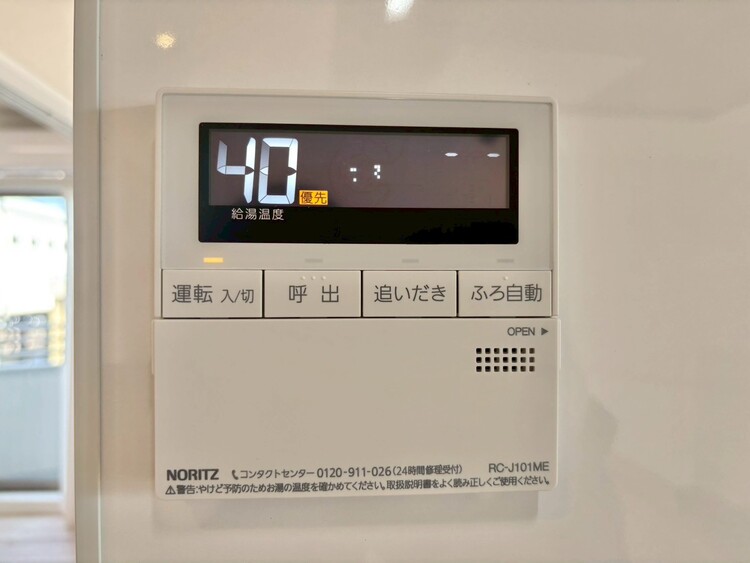 その他 見やすい画面で操作しやすい給湯パネル。