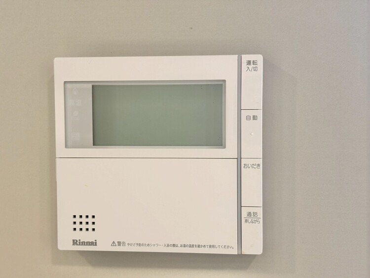 その他 見やすい画面で操作しやすい給湯パネル。