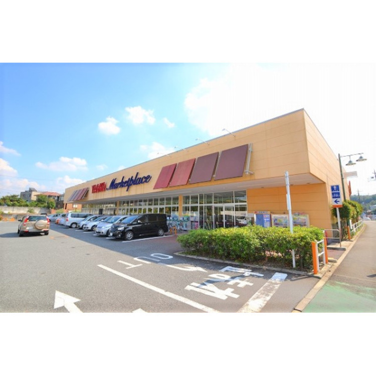 周辺 ヤオコー所沢椿峰店(約620m)