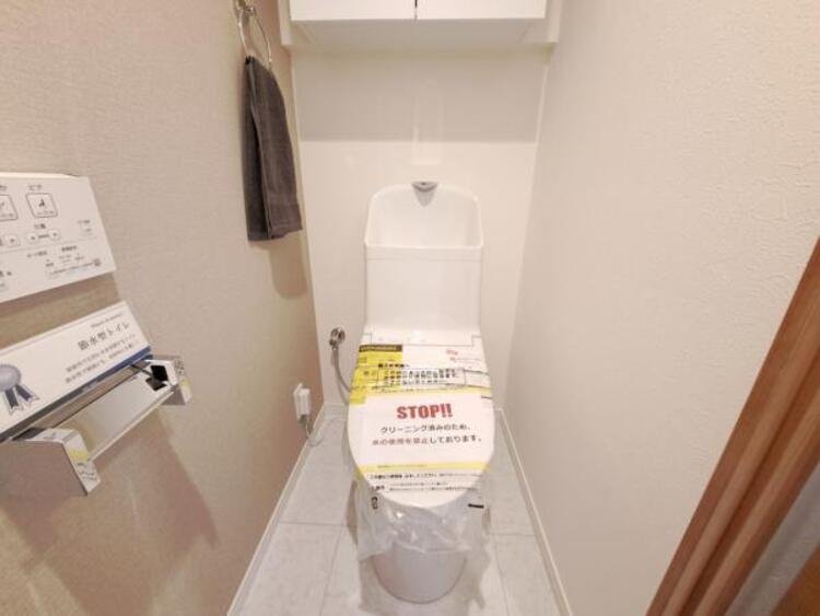 トイレ ウォシュレット付き清潔感の溢れるトイレです。落ち着いた空間で安らぎのひとときをお過ごし頂けます。