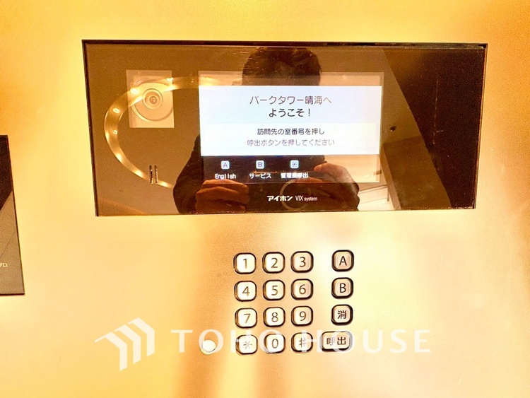 外観 【オートロック】エントランスにはオートロックを採用。住まう方の安心感を高めてくれる設備です。