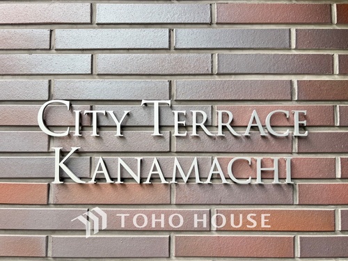 シティテラス金町　Ａ棟の物件画像