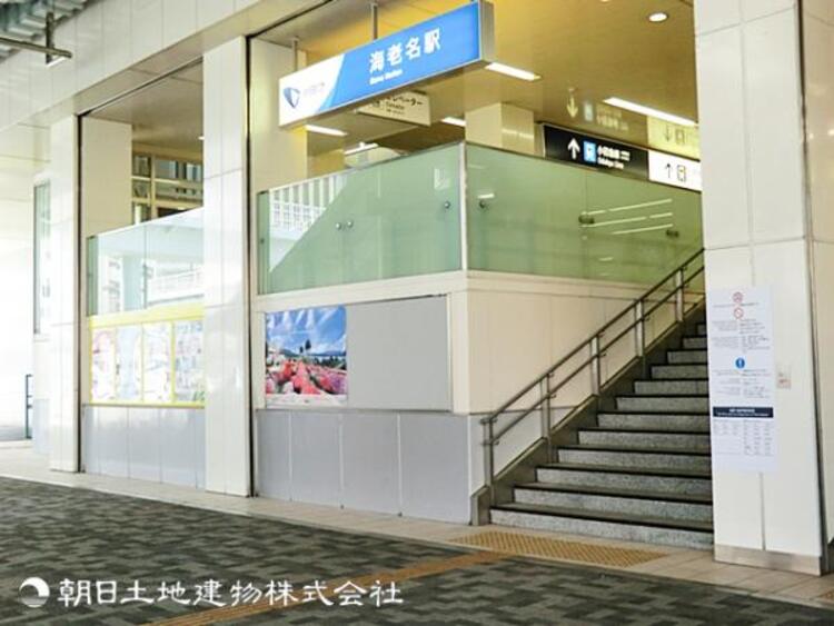 周辺 海老名駅2700ｍ