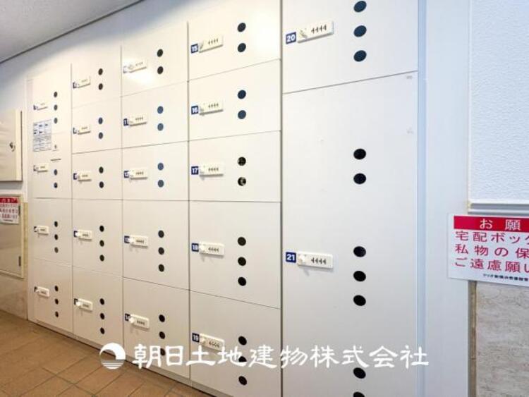 その他 【宅配BOX】宅配BOXは留守の時にも便利な機能、お留守でも荷物の受け取りが可能です！