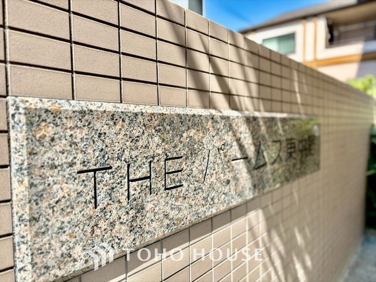 外観 【APPEARANCE】◆ここが居場所◆家族みんなが集うこの場所で、あなただけのＳＴＯＲＹを。あなたが笑い、家族が笑い、幸せが溢れる夢のような毎日を。