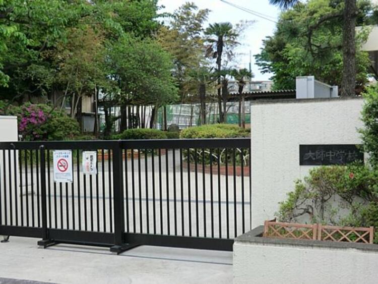 周辺 川崎市立大師中学校　810m