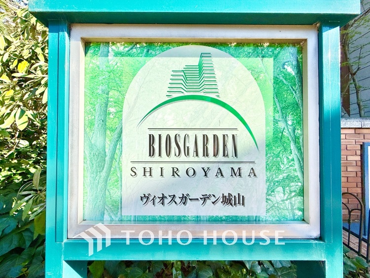 内装 ◆癒しの空間◆室内構成に拘り採光とセンスを散りばめた空間。それは『柔らかさ』に似た素敵な居場所。そこに暮らす人のことを考えつくり出したものは『癒し』という心地よい居場所なんだと思う