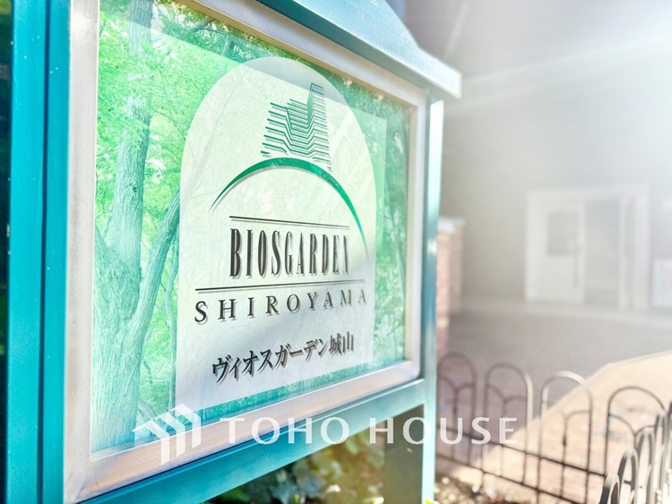 キッチン ◆キッチン◆美しく使いやすいキッチンは油汚れが簡単に拭き取れる素材で加工されており、浄水器シャワーから流す水の音を軽減する静かなシンクを採用。見えないところにさり気ない配慮が嬉しいですね