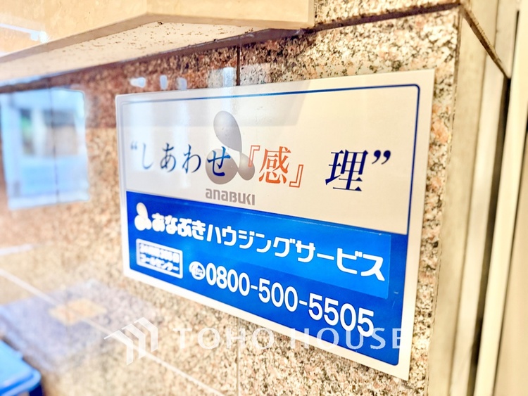内装 ◆間接照明◆オレンジ色の光が僕達を大人な気分にさせる。静かで優しく語りかけるその光は、今日の終わりを告げてくれ、でも明日にはいい事が必ず来るよ。そんな囁きが聞こえてくる