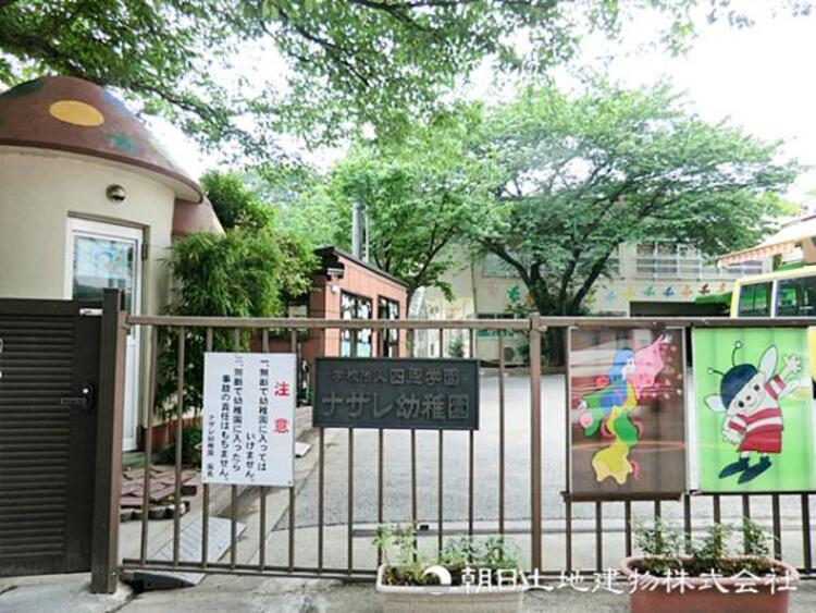 周辺 ナザレ幼稚園950ｍ
