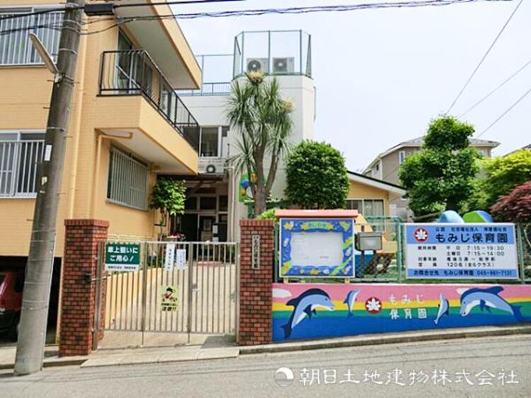 周辺 もみじ保育園1320ｍ
