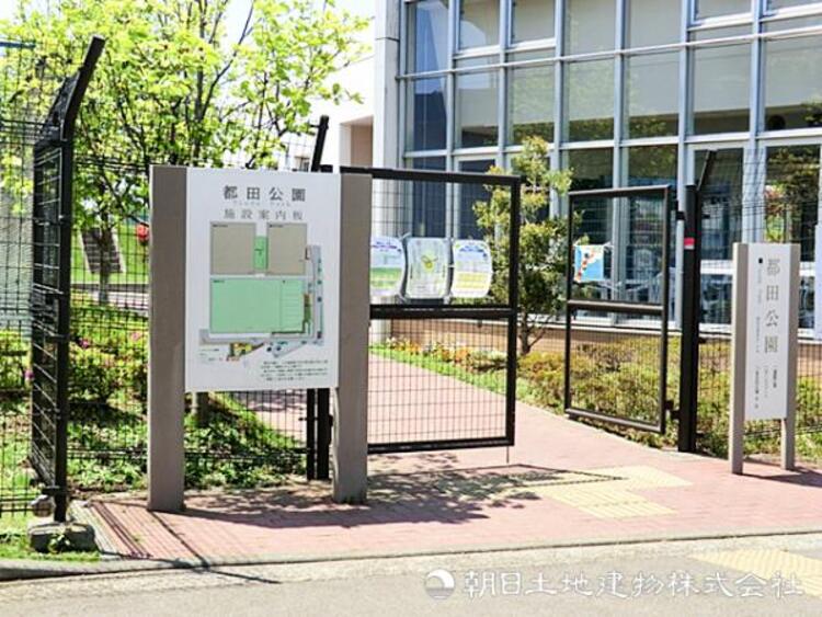 周辺 都田公園4920ｍ