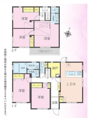 八王子市めじろ台1丁目の物件画像
