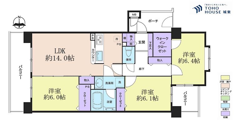 間取り ３ＬＤＫ、専有面積７４．８０平米、バルコニー面積１４．２０平米