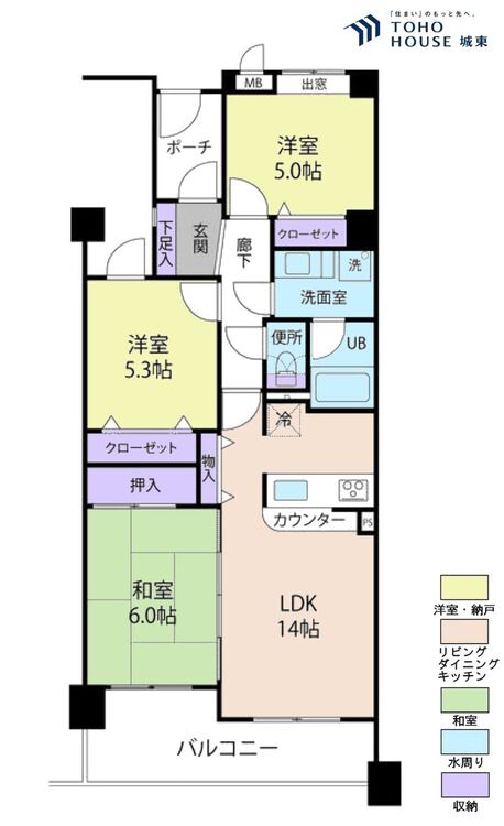 間取り ３ＬＤＫ、専有面積６８．４５平米、バルコニー面積８．６０平米