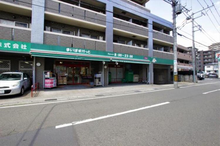 周辺 まいばすけっと 荏田町店まで約481ｍ