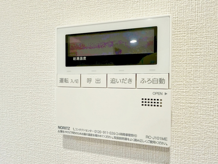 設備 見やすい画面で操作しやすい給湯パネルです。