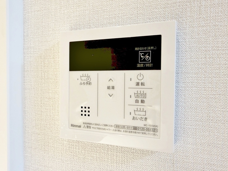 設備 見やすい画面で操作しやすい給湯パネルです。