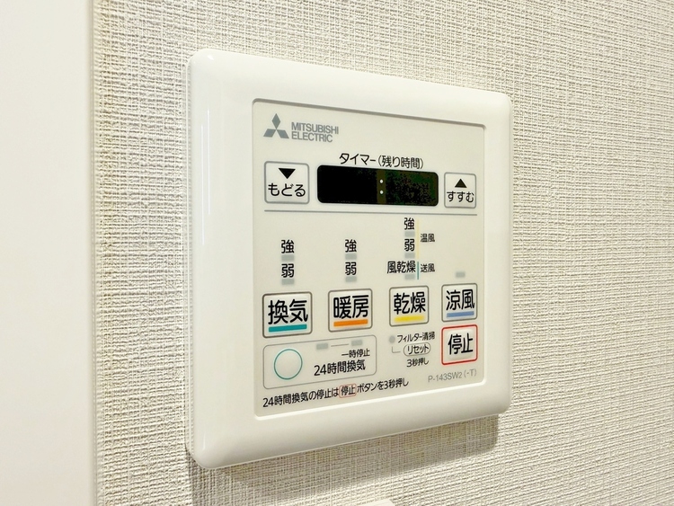 設備 浴室乾燥機がついていますので、入浴後の湿気対策も安心です。