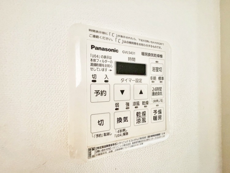 設備 浴室乾燥機がついていますので、入浴後の湿気対策も安心です。