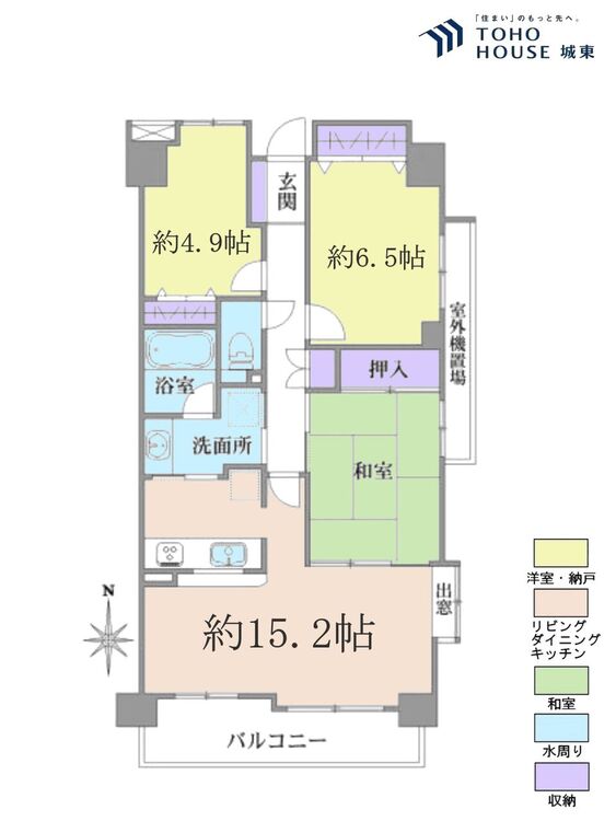 間取り ３ＬＤＫ、専有面積７４．４１平米、バルコニー面積７．９７平米
