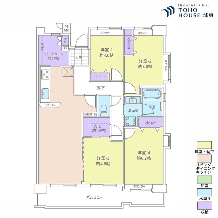 間取り ４ＬＤＫ、専有面積８３．５２平米、バルコニー面積１３．６３平米
