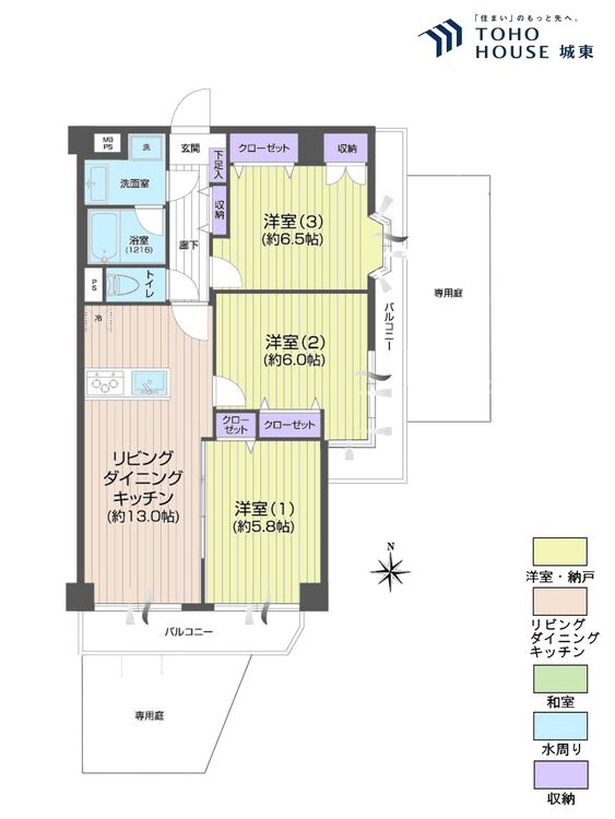 間取り ３ＬＤＫ、専有面積６９．６３平米、バルコニー面積１８．９２平米、専用庭面積１７．９８平米